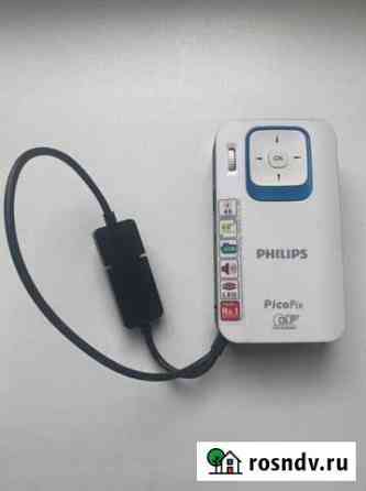 Проектор Philips PicoPix PPX-2330 Оренбург