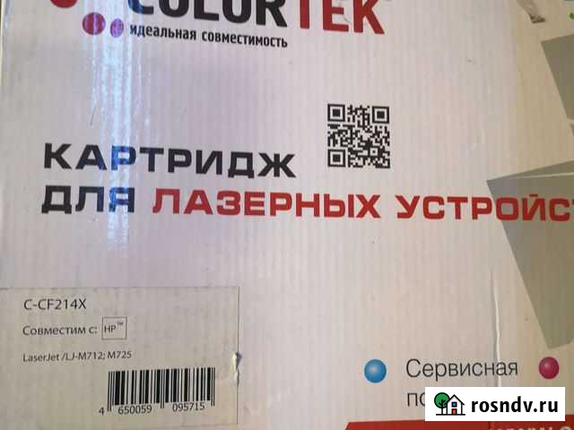 Картридж hp CF214X Люберцы - изображение 1