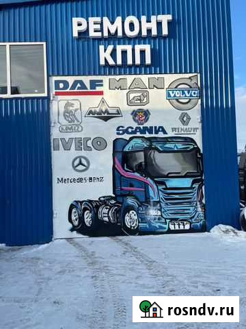 Ремонт Коробок передач Iveco Ивеко С гарантией Смоленск - изображение 1