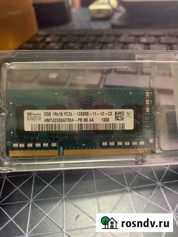 Оперативная память ddr3 2 gb SKhynix Ростов-на-Дону - изображение 1