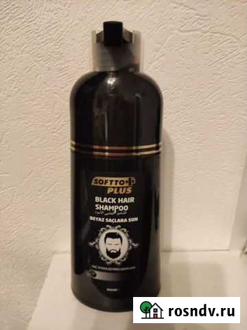 Краска для бороды, и волос Казань - изображение 1