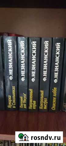 Детективы Липецк - изображение 1