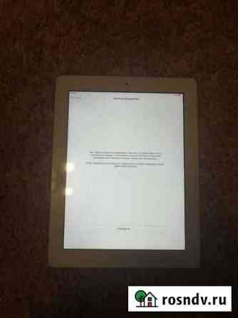 iPad Кубинка
