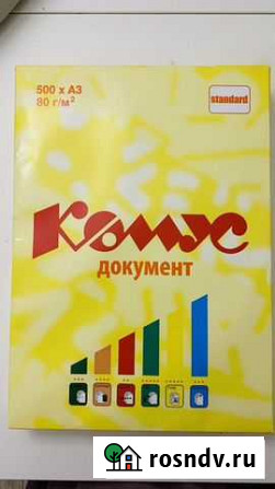Офисная бумага a3 Сочи - изображение 1