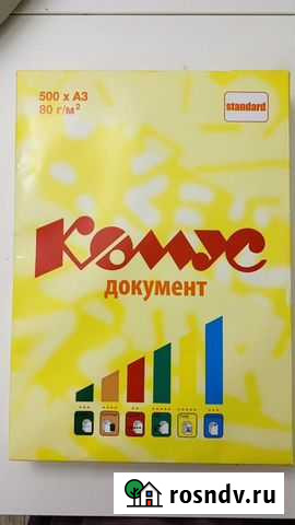 Офисная бумага a3 Сочи - изображение 1