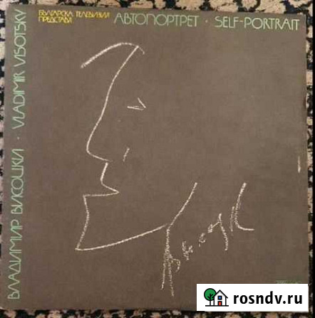 Виниловые пластинки Ногинск - изображение 1