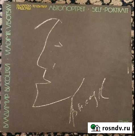 Виниловые пластинки Ногинск - изображение 1