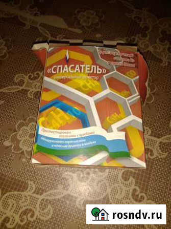 Универсальный детектор Спасатель Бор - изображение 1