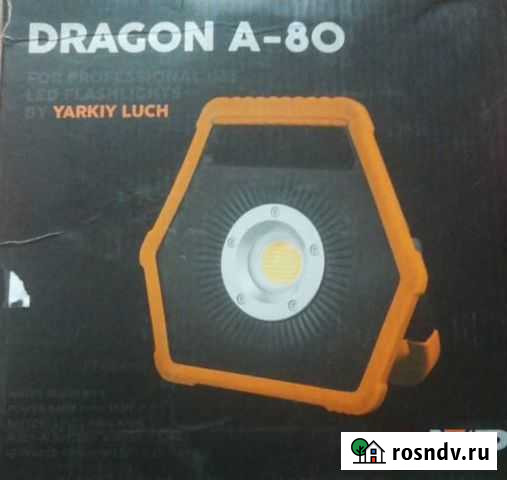 Фонарь прожектор яркий луч Ногинск - изображение 1