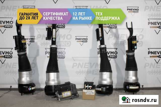 Пневмоподвеска пневмостойки Мерседес 222 S350 Ростов-на-Дону - изображение 1