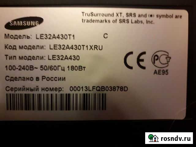 Телевизор Самсунг 32 дюйма на запчасти Нижний Новгород - изображение 1