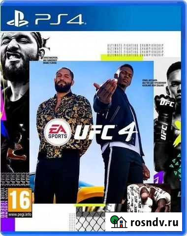 Игра для приставки ps4 UFC4 Брянск - изображение 1