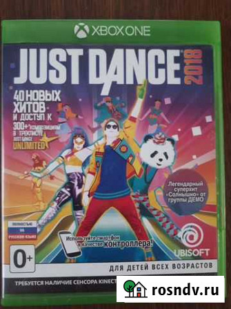 Just dance 2018 для xbox one Москва - изображение 1