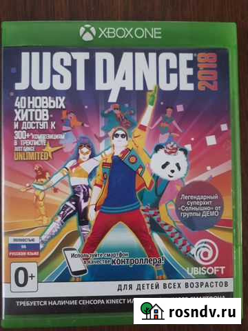 Just dance 2018 для xbox one Москва - изображение 1