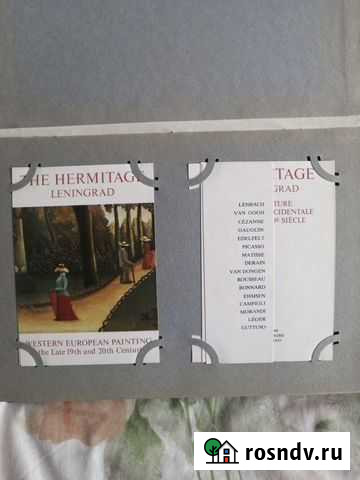 Альбом с открытками (открытки) Эрмитаж и другие Санкт-Петербург - изображение 1