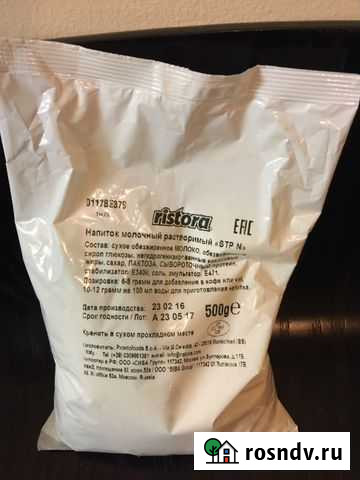 Молоко сухое Ristora STP N 500гр Нижний Новгород - изображение 1