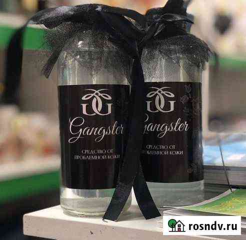 Болтушка большая оригинал Грозный