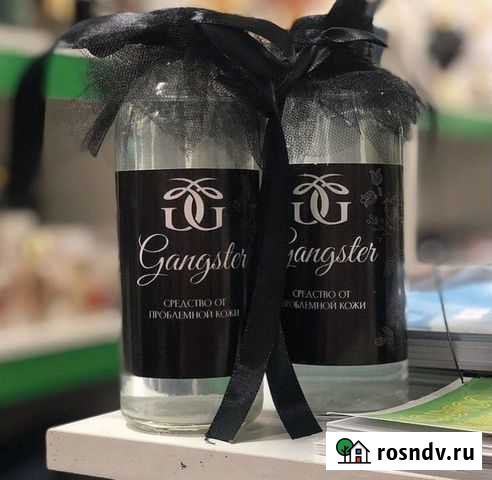 Болтушка большая оригинал Грозный - изображение 1