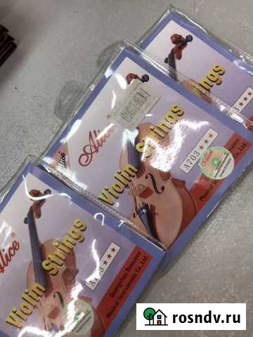 Струны для скрипки / хура Улан-Удэ - изображение 1