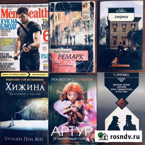 Книги Ижевск - изображение 1