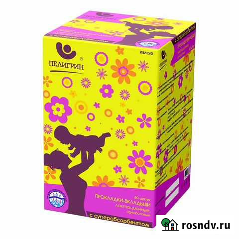 Прокладки для груди Алексеевка - изображение 1