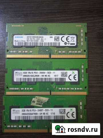 Оперативная память ddr4 для ноутбука Оренбург - изображение 1
