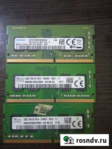 Оперативная память ddr4 для ноутбука Оренбург - изображение 1