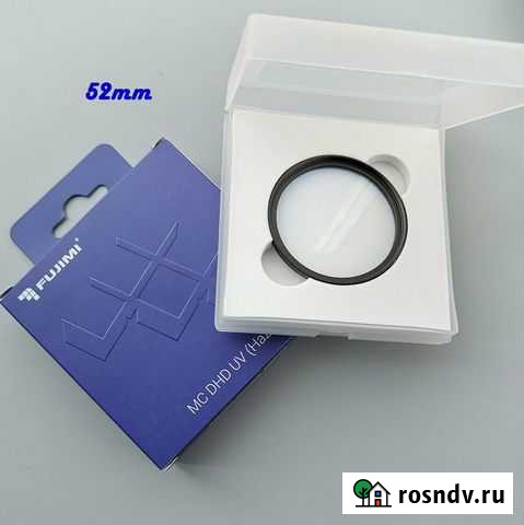 Фильтр 52 мм Fujimi MC-UV Новосибирск - изображение 1