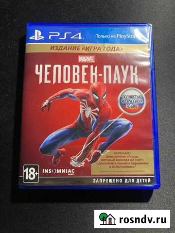 Диск Spider man ps4 Саратов - изображение 1