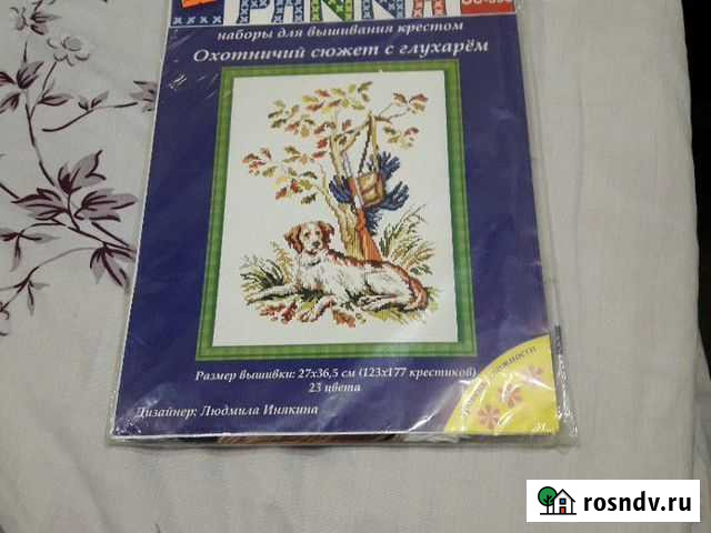 Вышивка Оренбург - изображение 1