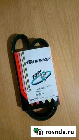 Ремень генератора Белогорск - изображение 1