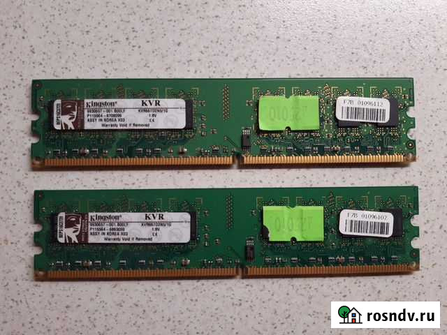 Оперативная память Смоленск - изображение 1