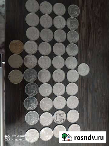 Продам монеты Выселки - изображение 1