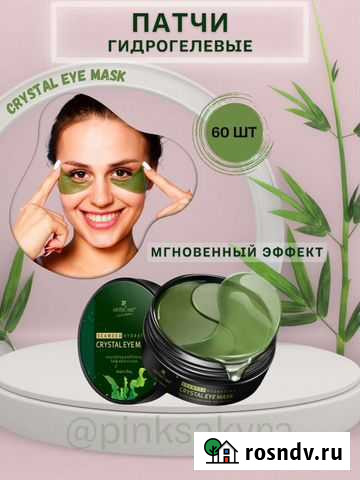 Инфографика для маркетплейсов Москва - изображение 1