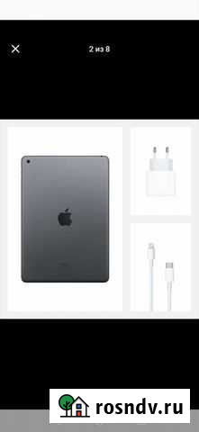 Планшет Apple iPad 10.2 Wi-Fi 32GB Space Grey (MYL Волгоград - изображение 1