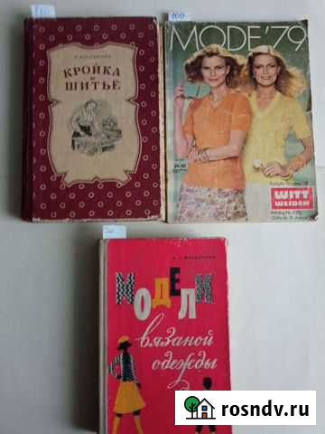 Рукоделие Санкт-Петербург - изображение 1