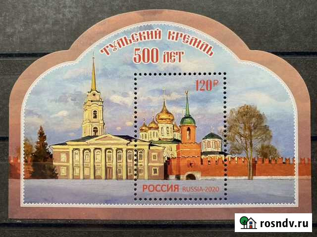 500 лет Тульскому кремлю блок Россия 2020 Ростов-на-Дону - изображение 1