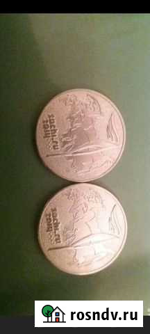 Продам монеты Сочи Иркутск - изображение 1
