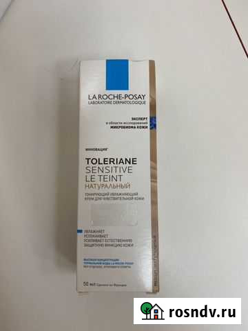 Крем для лица Ля Рош позе толеран увлажняющий с то Санкт-Петербург - изображение 1