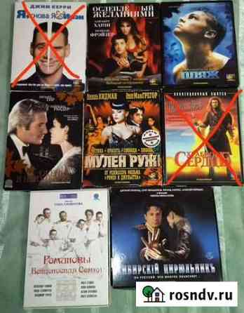 Видеокассеты vhs фильмы Жуковский