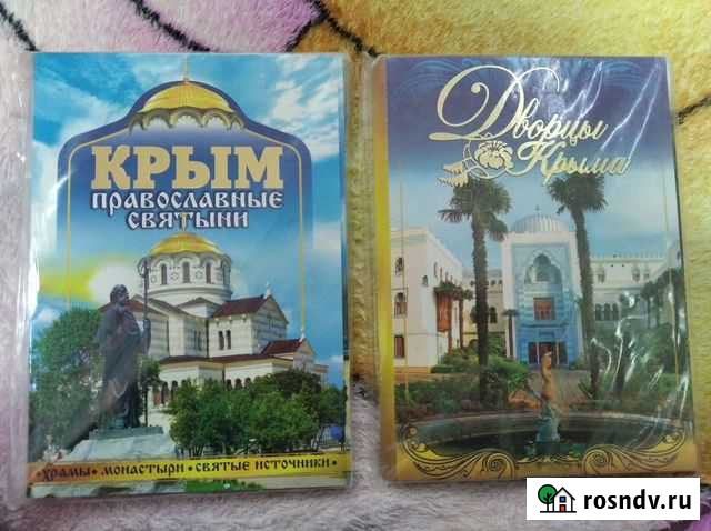 Набор открыток Крым Керчь - изображение 1