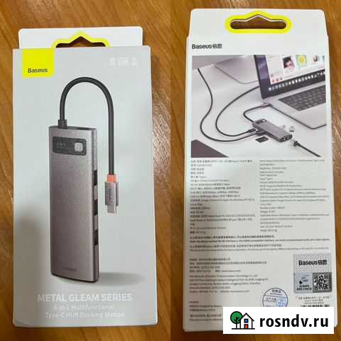 Док станция Baseus Type-c Алдан - изображение 1