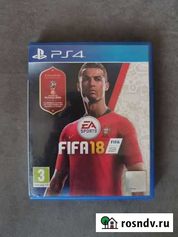 Fifa 18 Прокопьевск - изображение 1