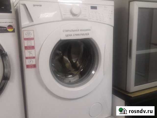 Стиральная машина Улан-Удэ - изображение 1