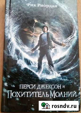 Фантастика Брянск - изображение 1