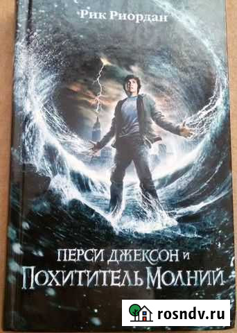 Фантастика Брянск - изображение 1