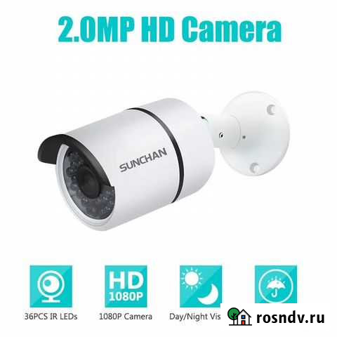 Камера AHD 2mp Екатеринбург - изображение 1