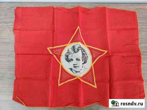 Флаг октябрёнок Ленин СССР Новосибирск