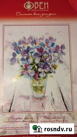 Наборы для вышивки, остатки Всеволожск - изображение 1