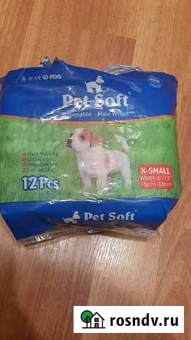 Подгузники для собак Обнинск - изображение 1